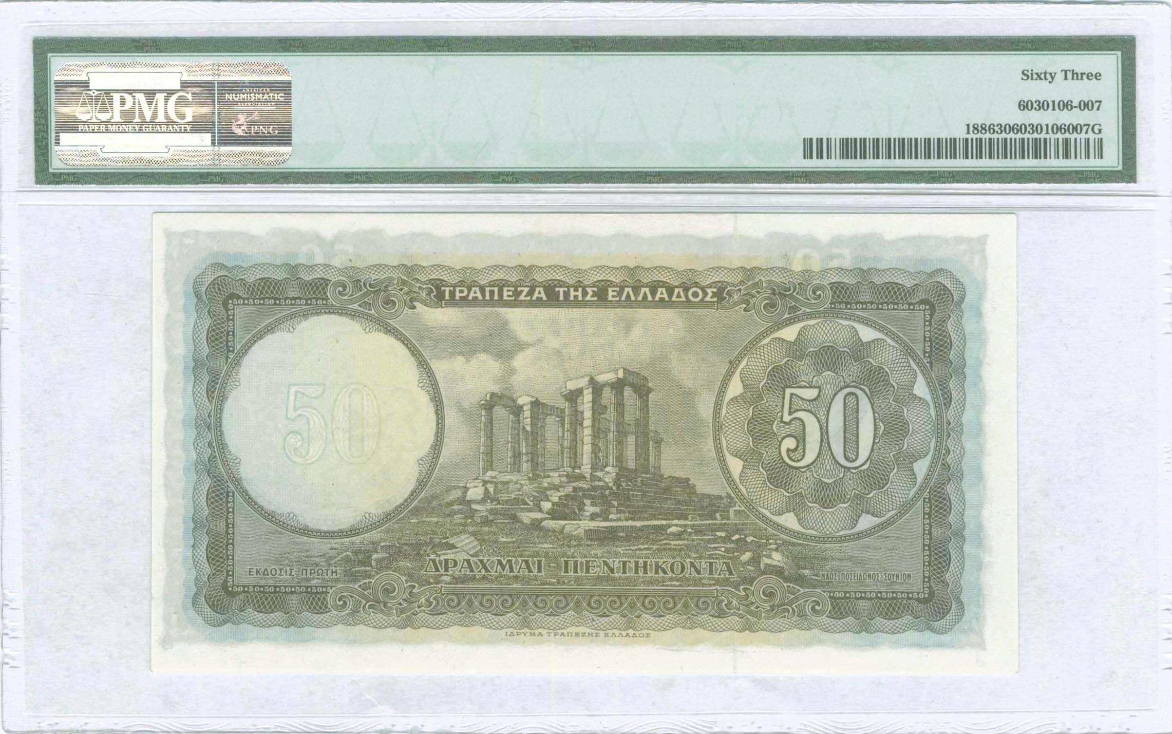 Lot 06572