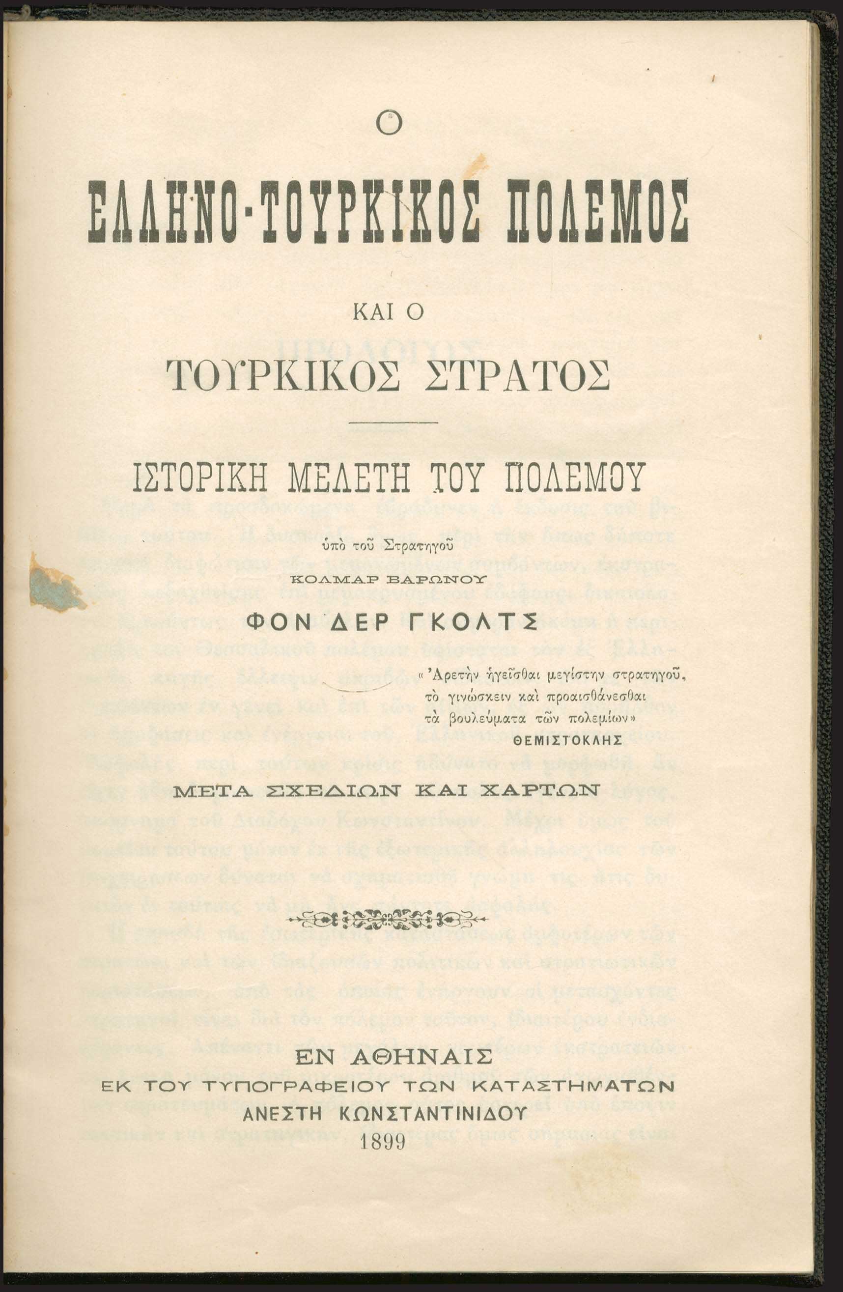 Lot 06320