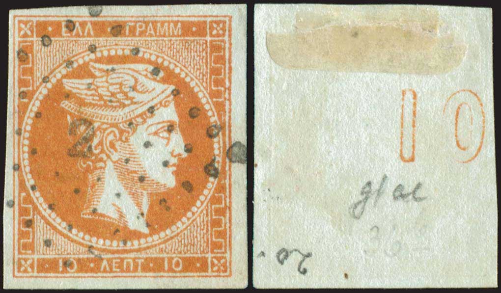 Lot 00063