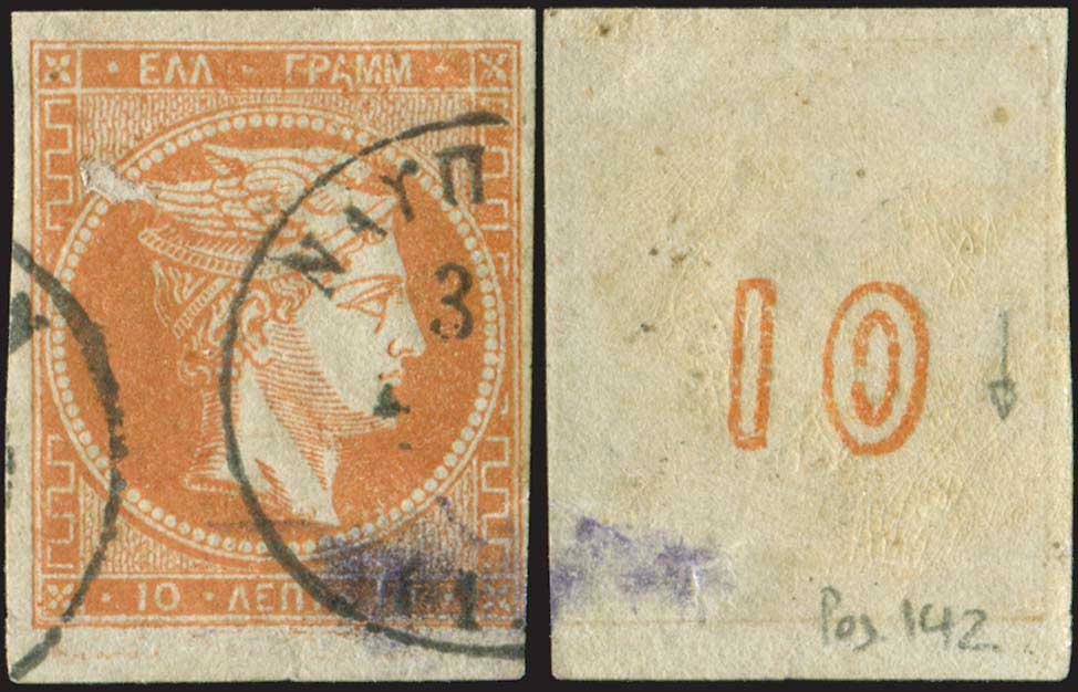 Lot 00158