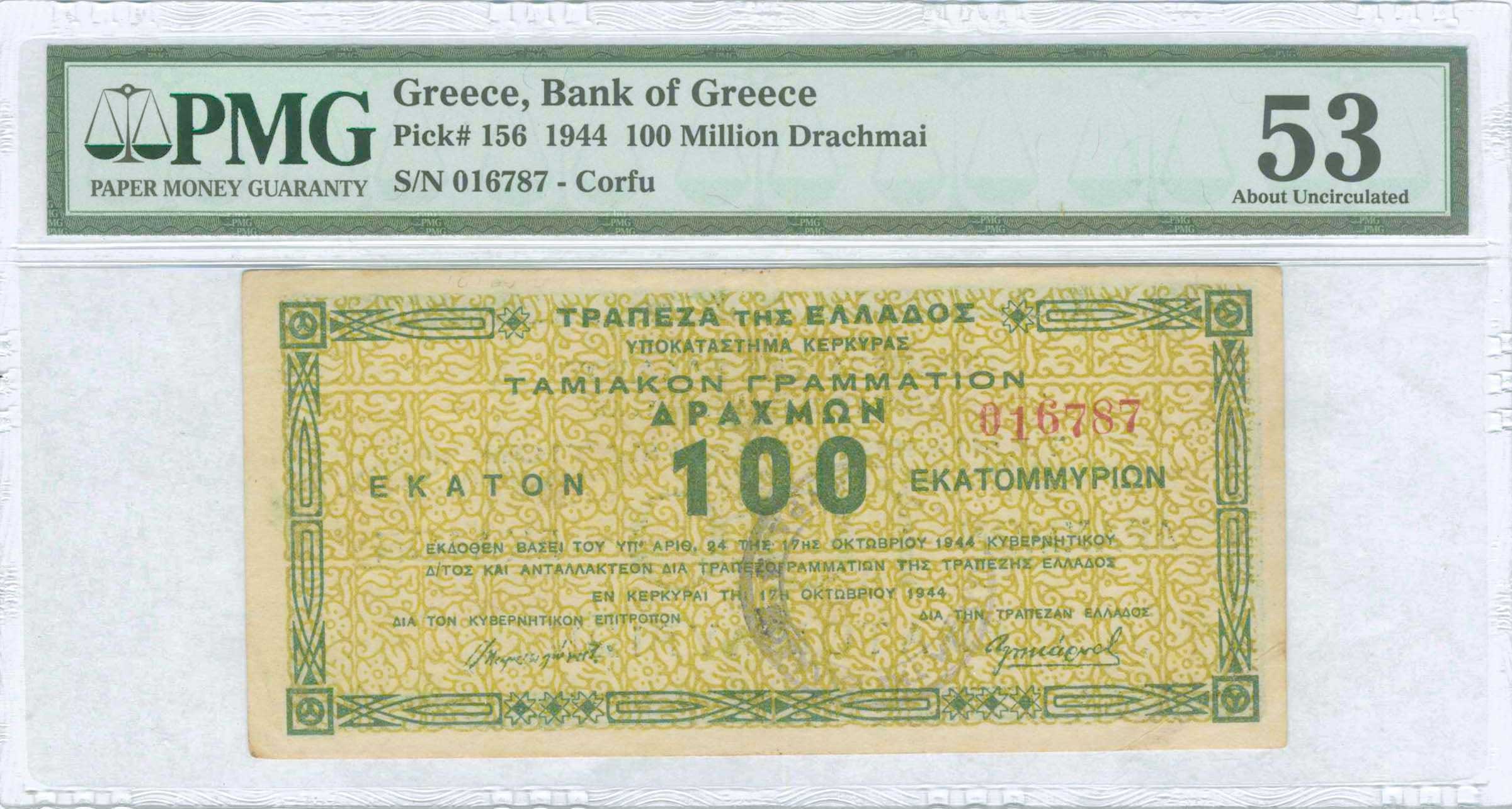 Lot 06633