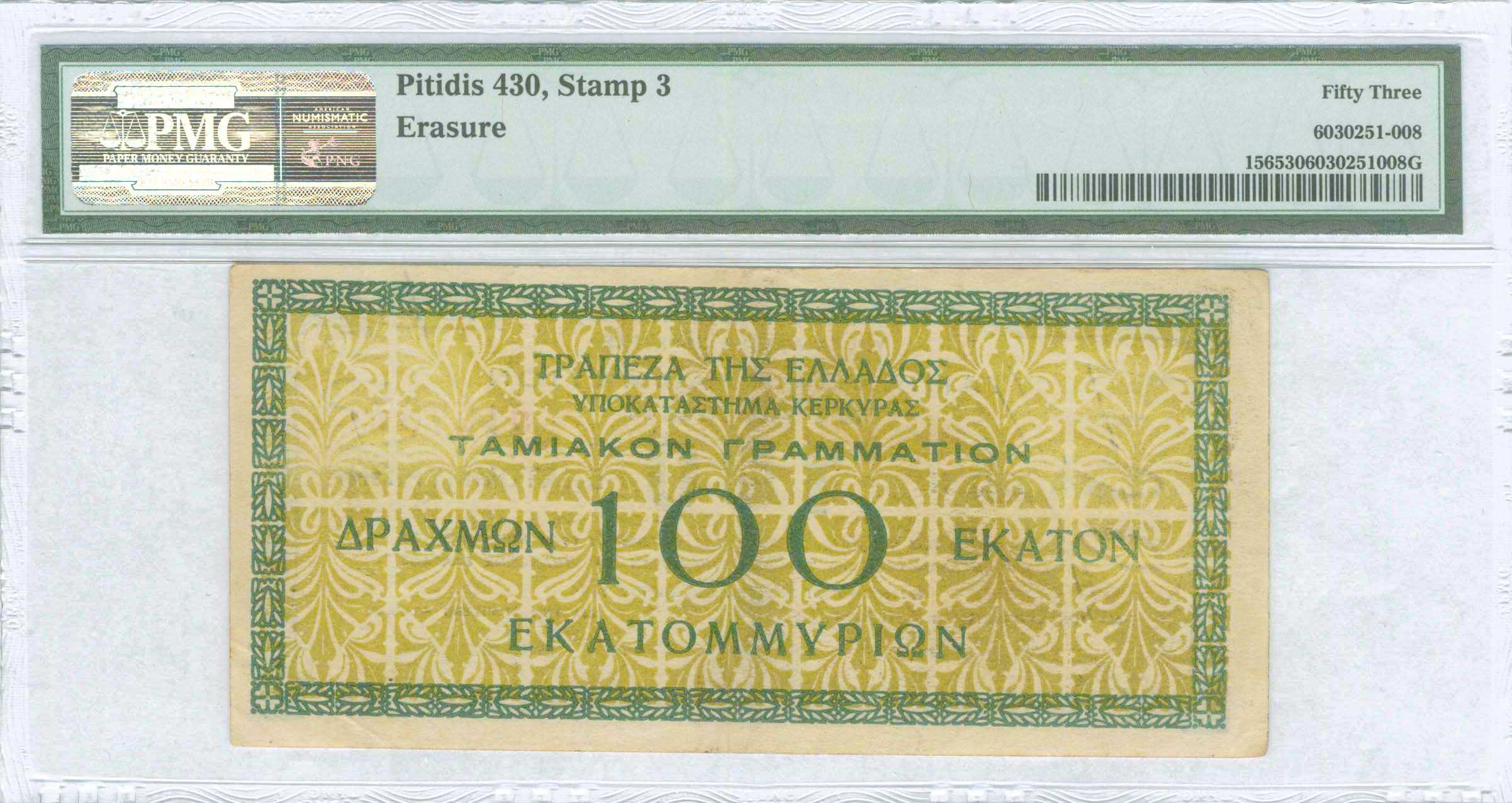 Lot 06633