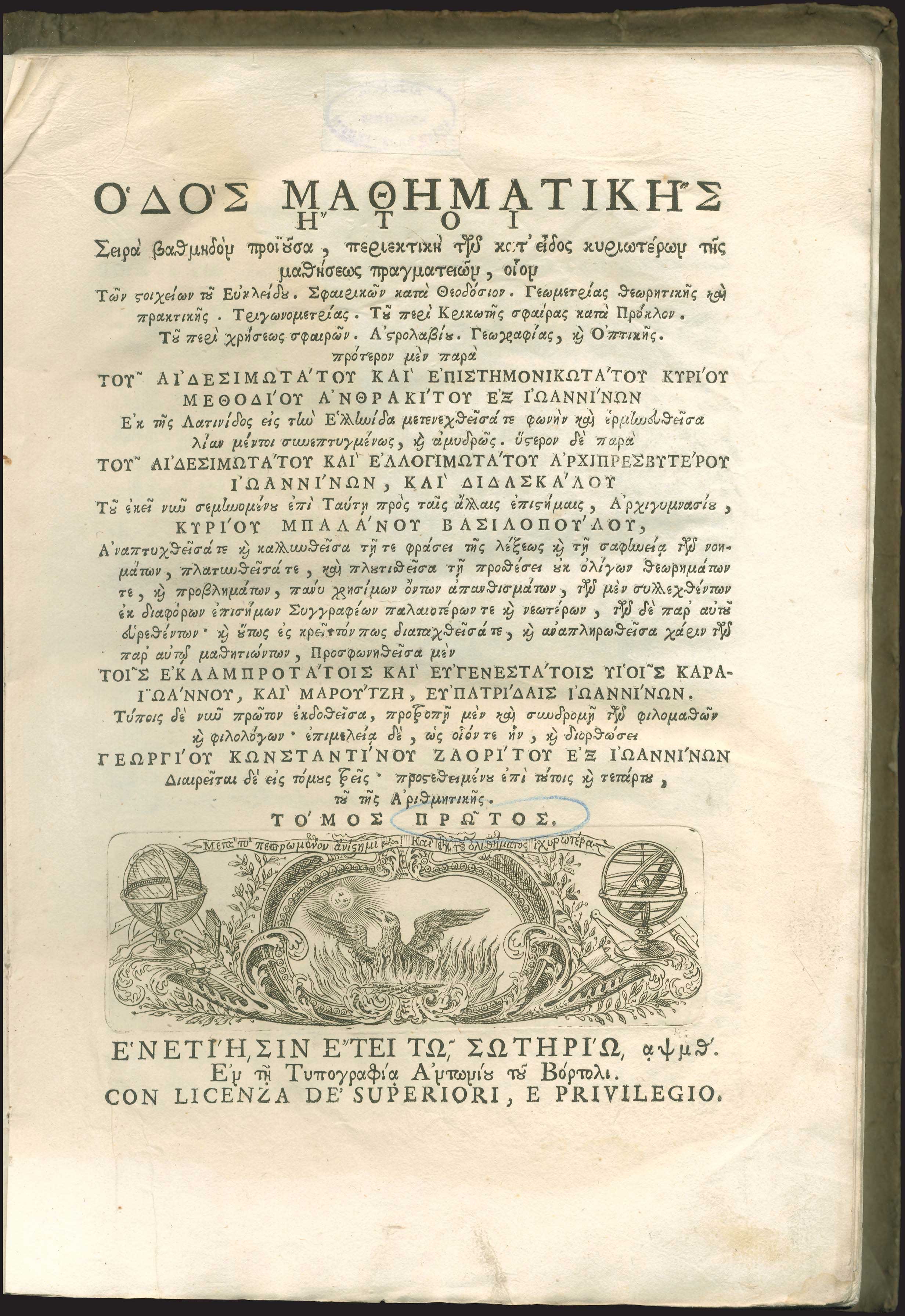 Lot 03321