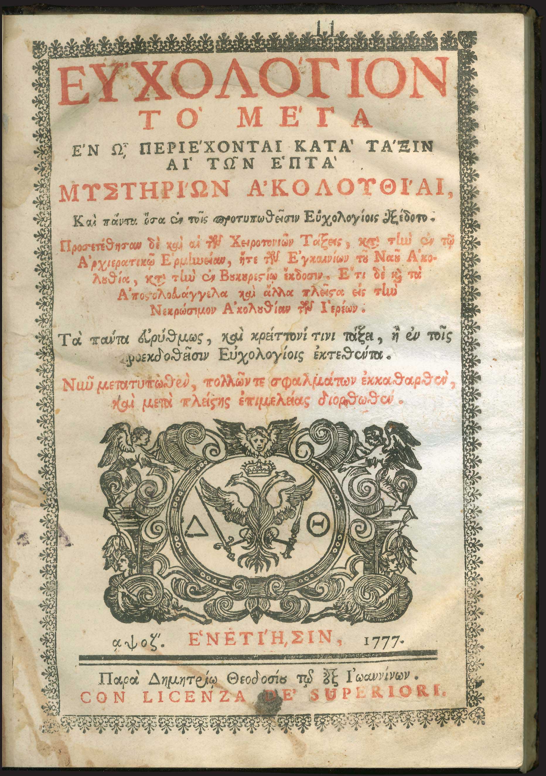 Lot 09170