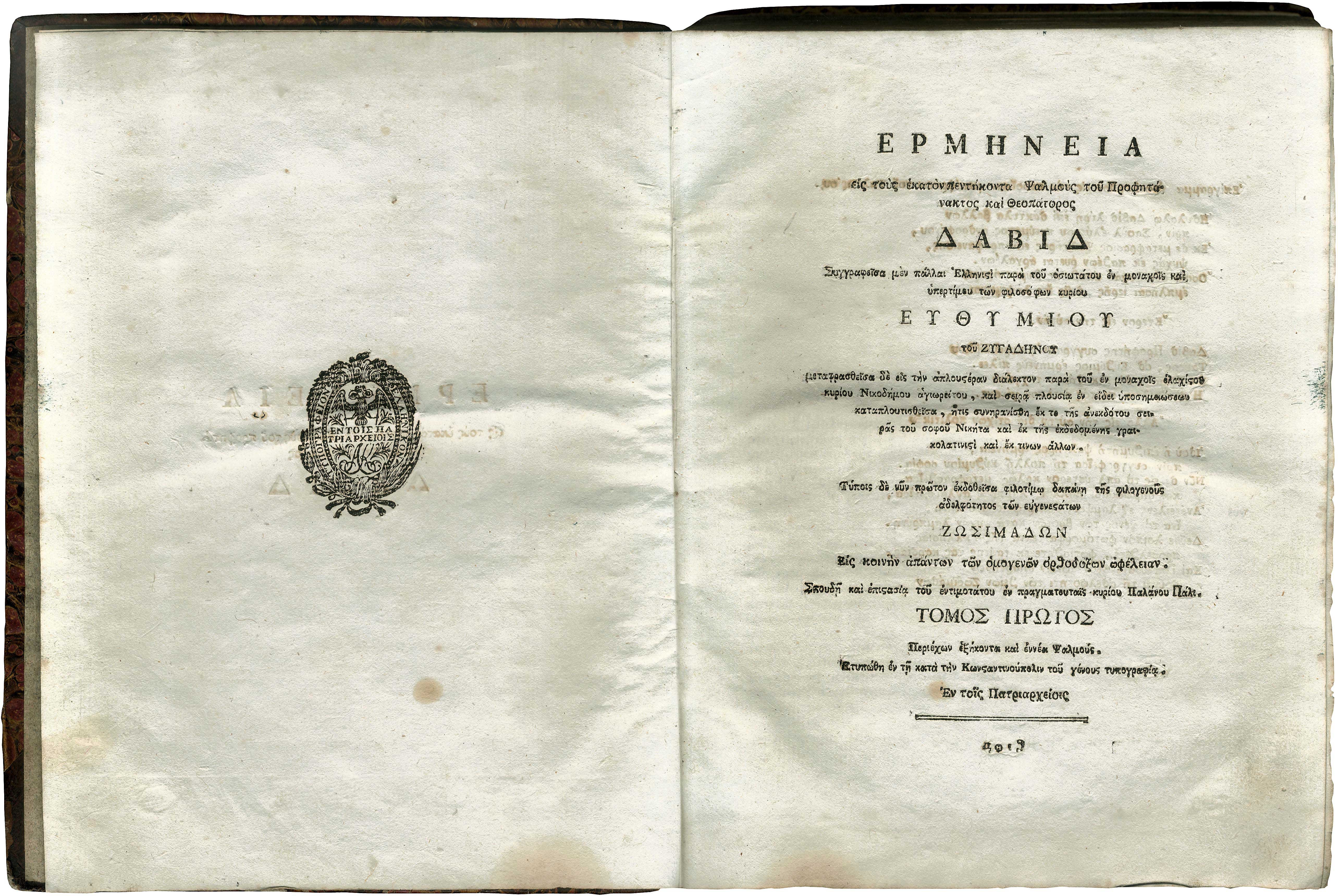 Lot 08074