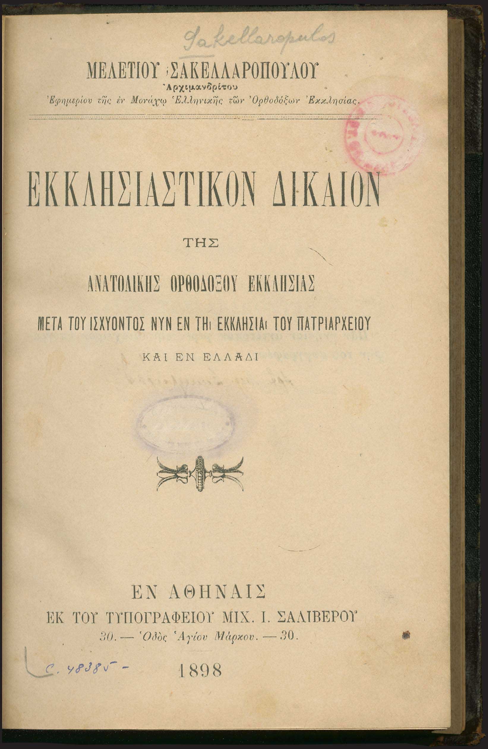 Lot 09178