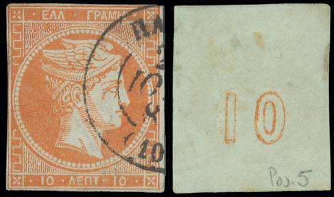 Lot 00090