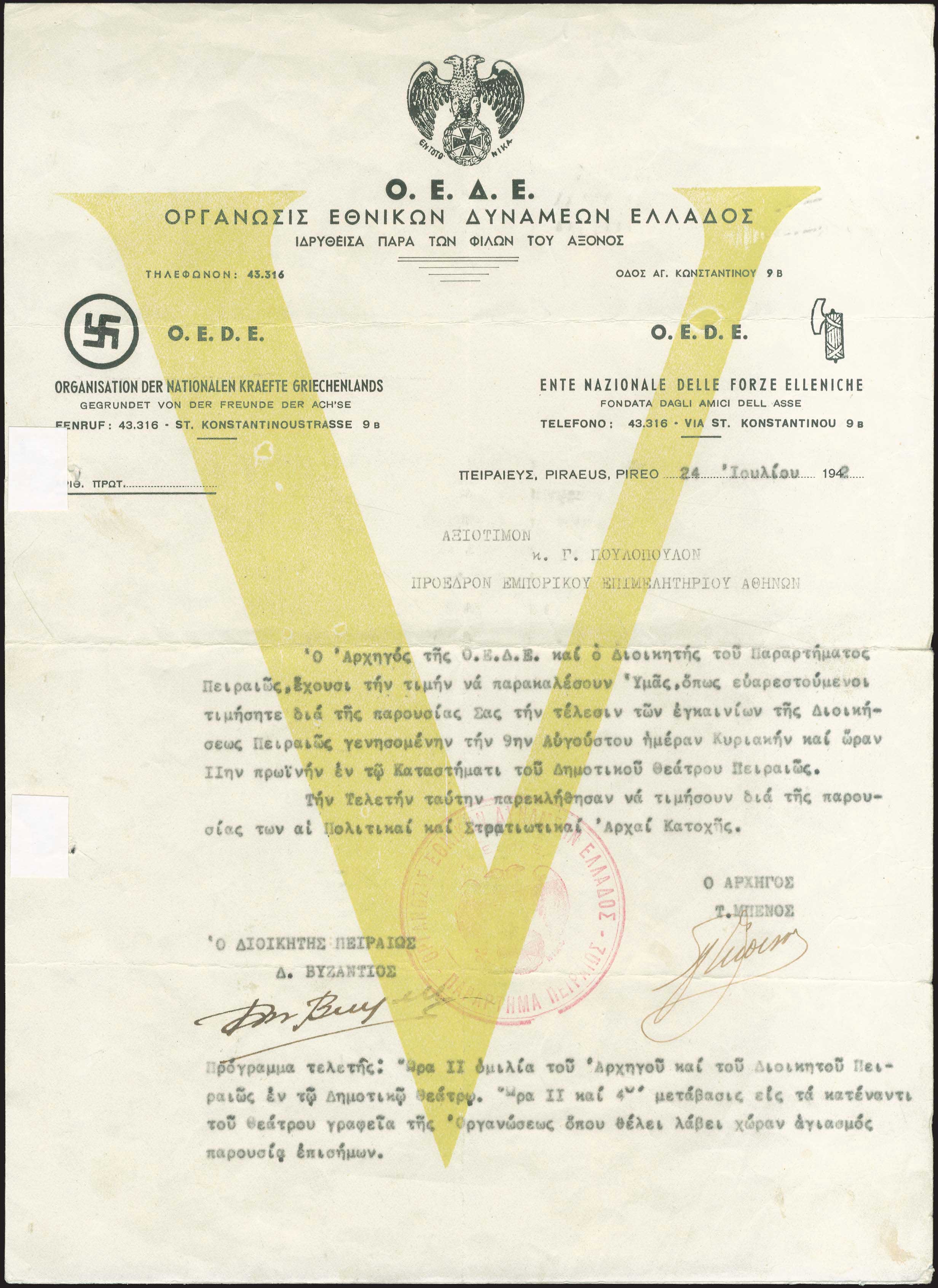 Lot 03715