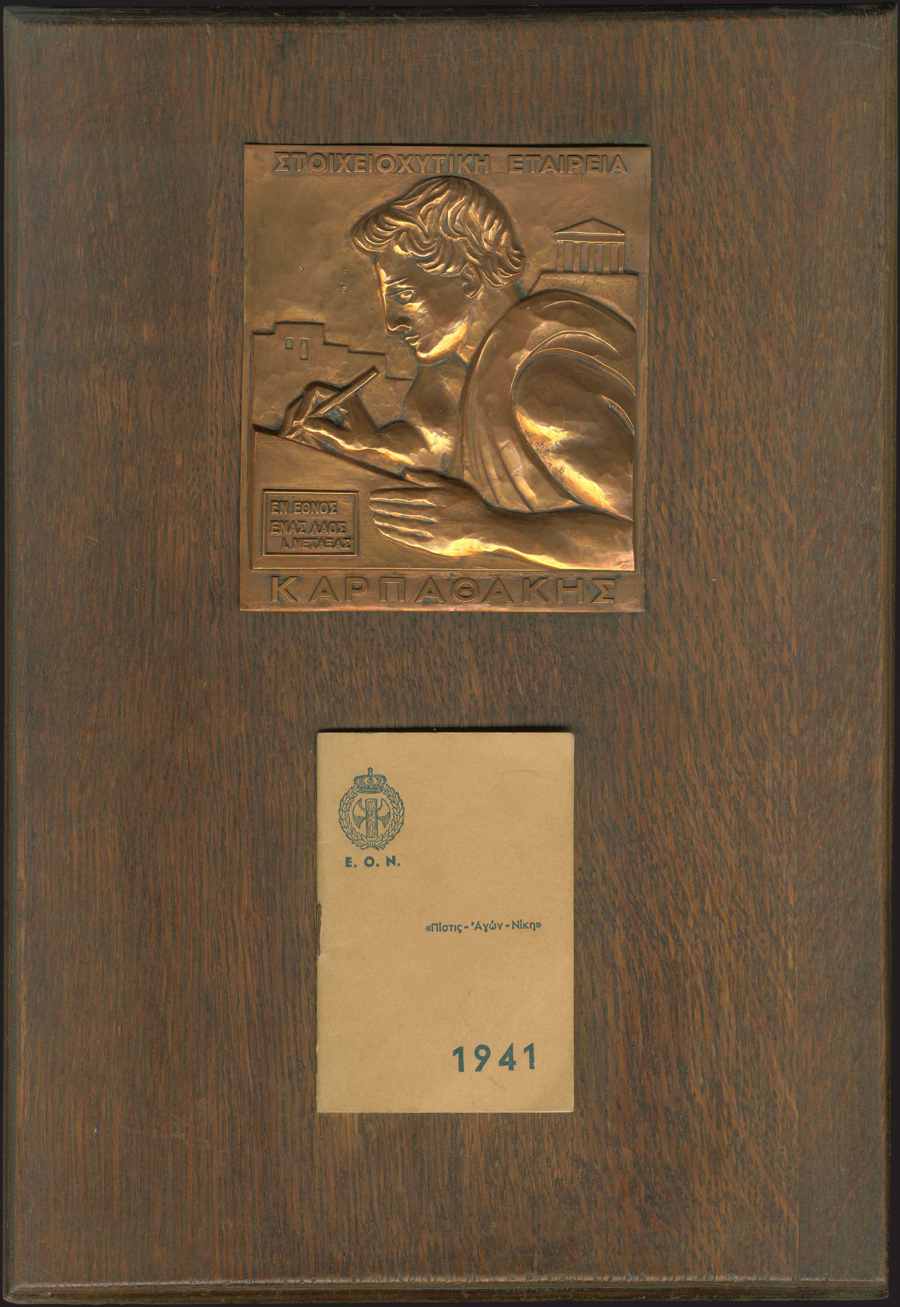 Lot 03708
