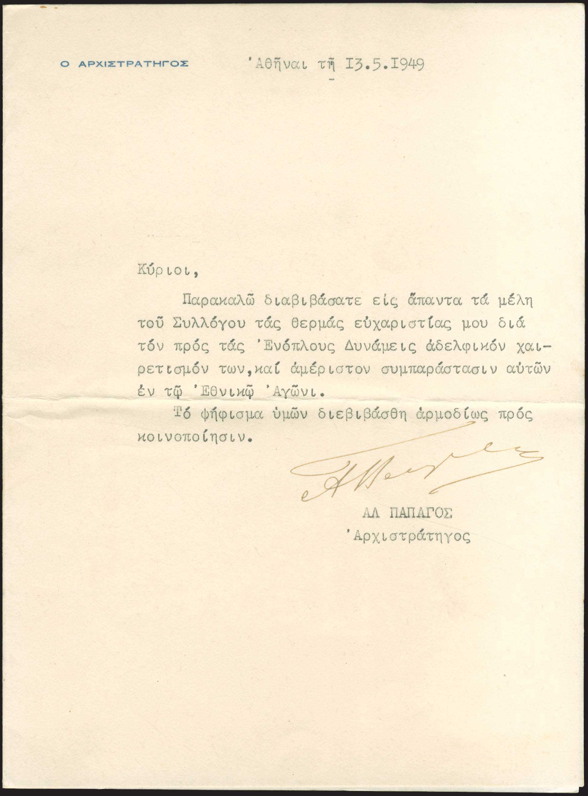 Lot 03721