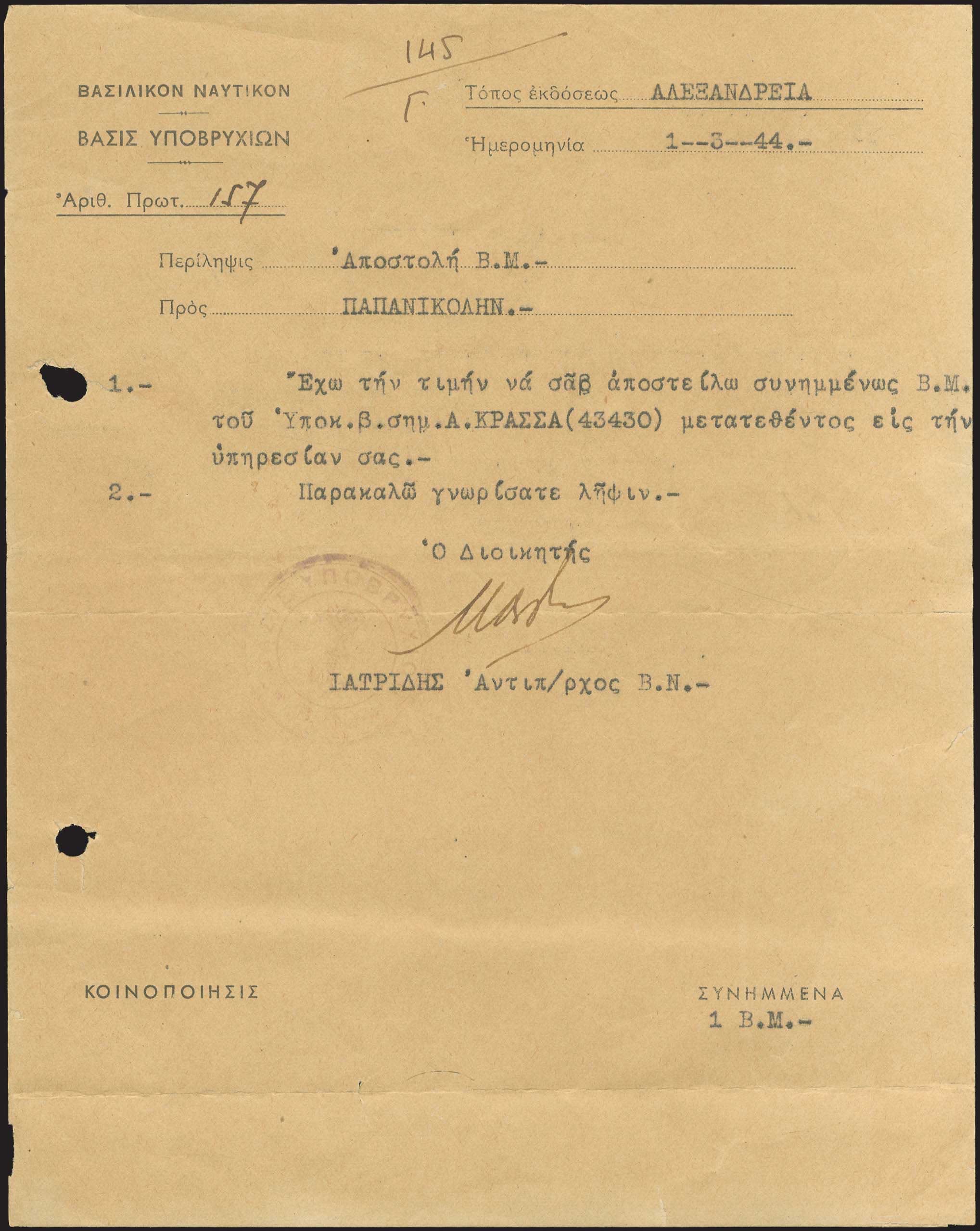 Lot 03719