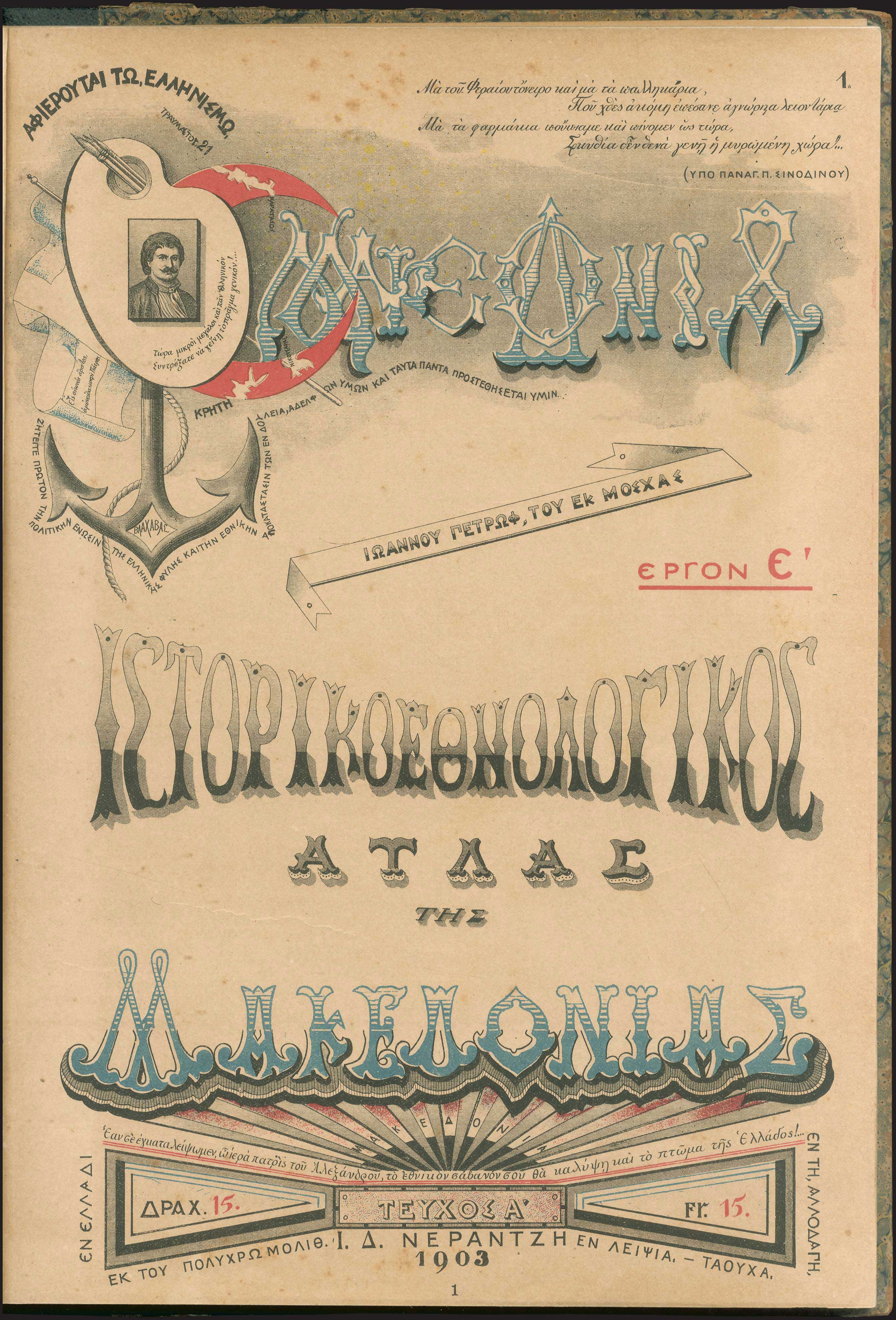 Lot 03476
