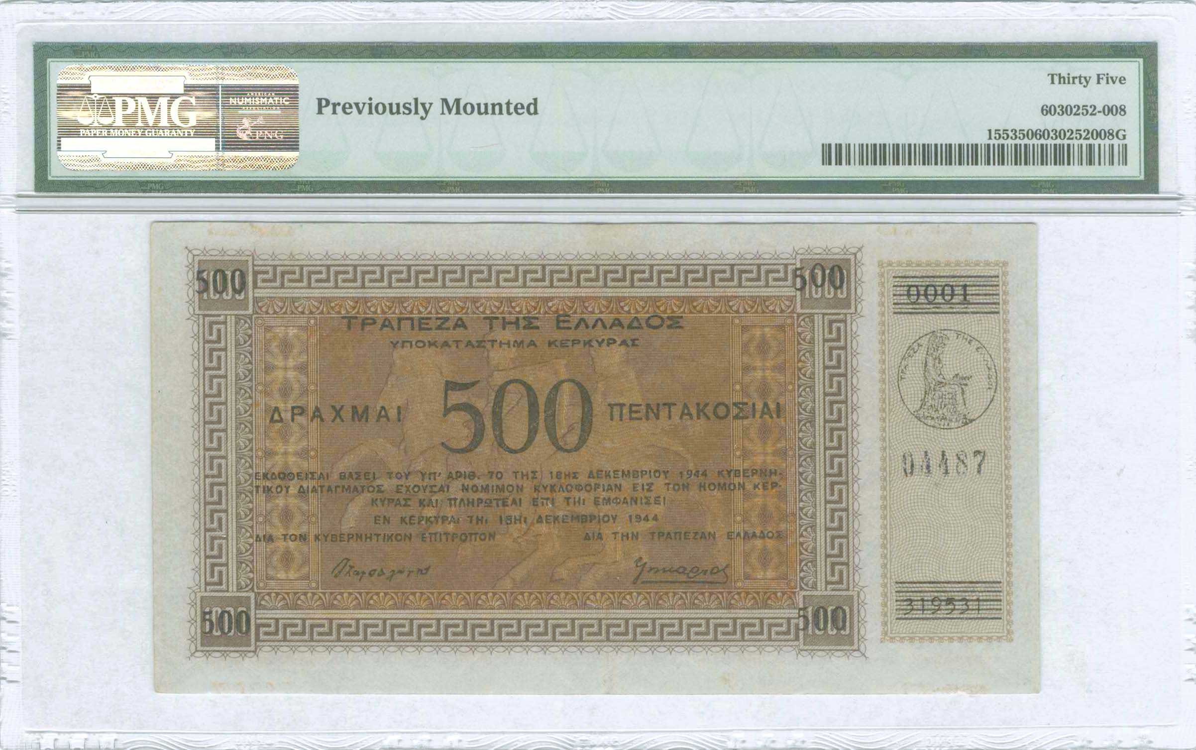 Lot 06677