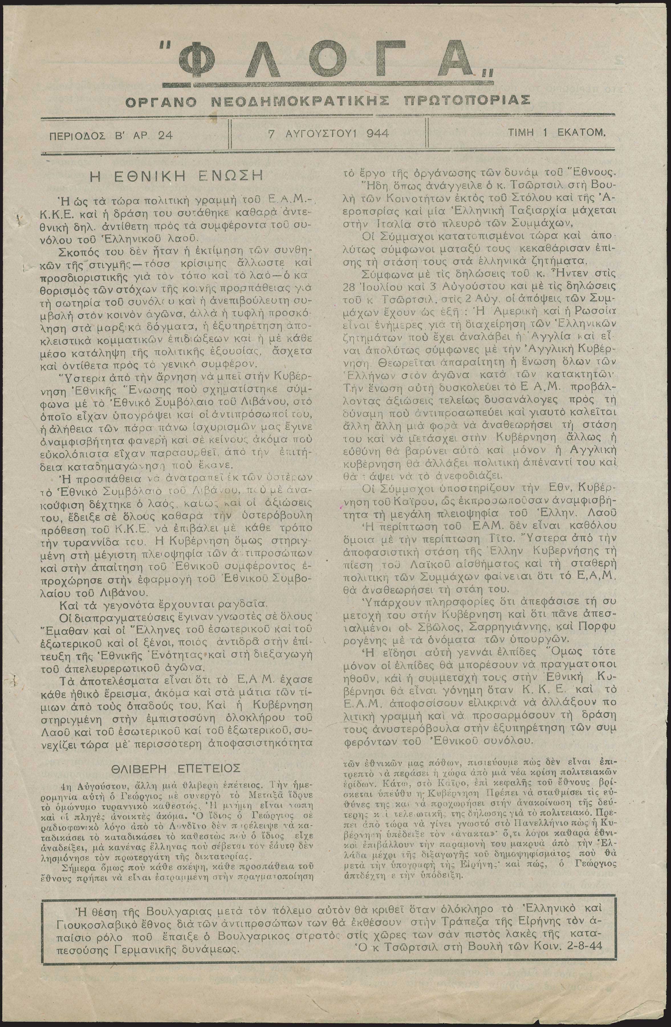 Lot 06408