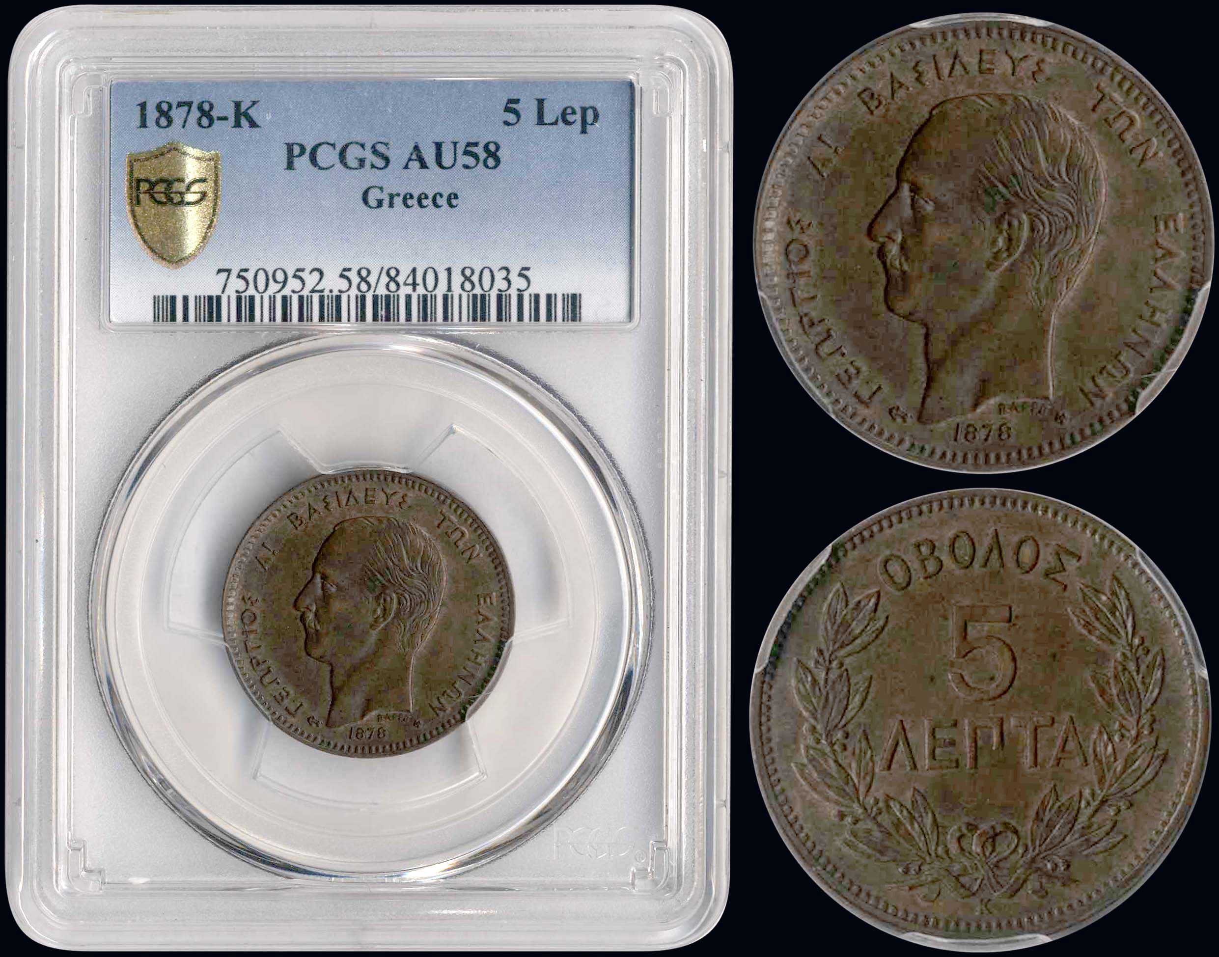 Lot 06077