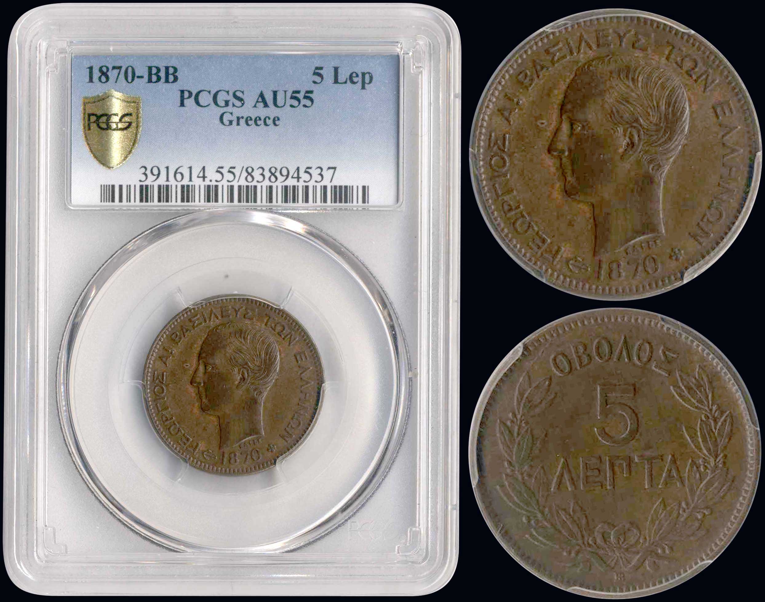 Lot 06067