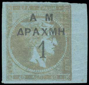 Lot 00490