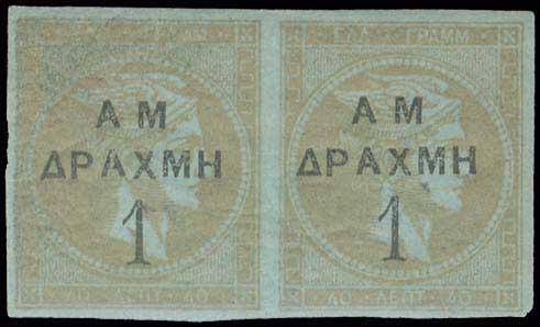 Lot 00348