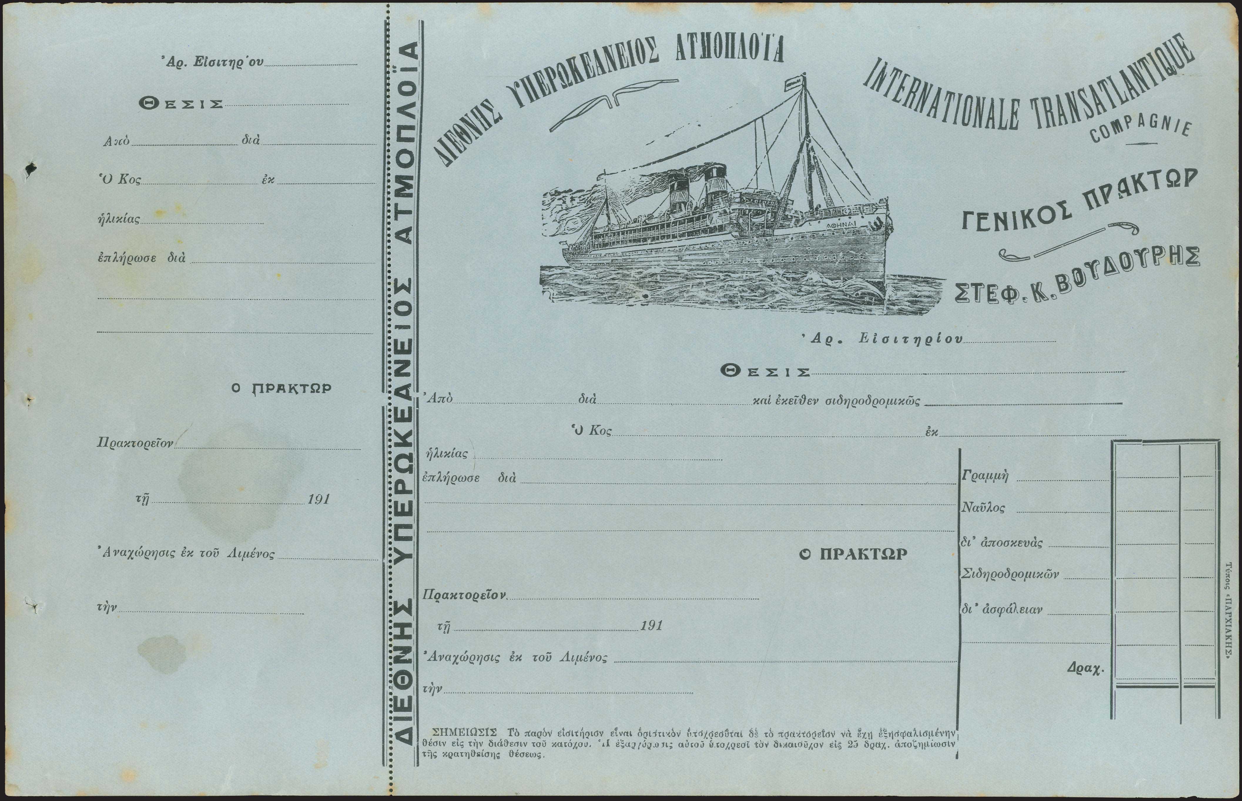 Lot 06684