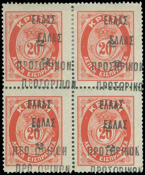 Lot 00923
