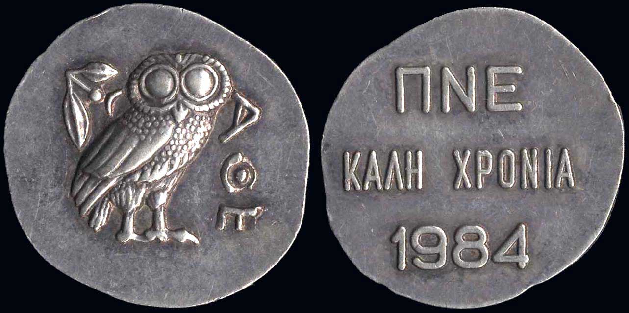 Lot 09254