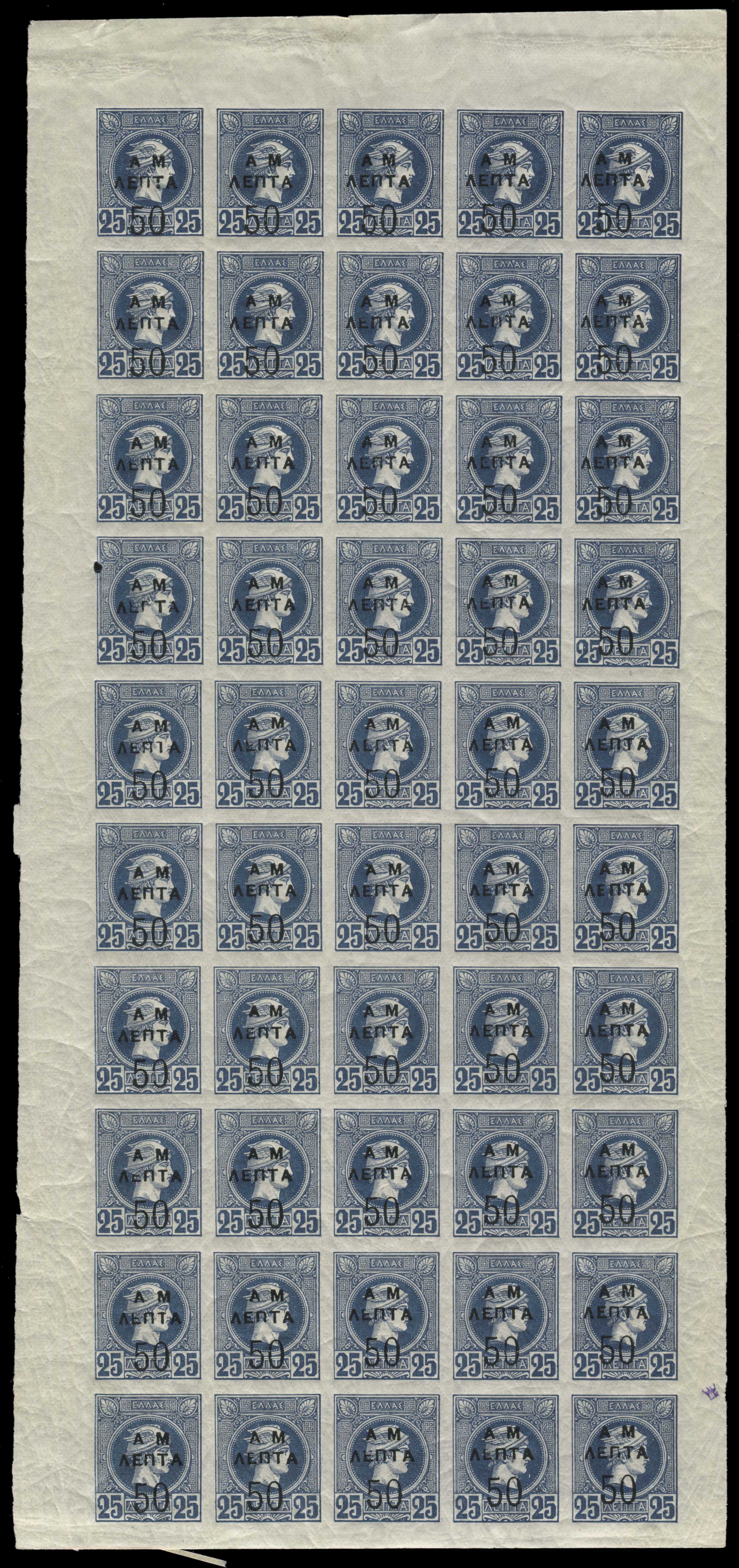Lot 00329