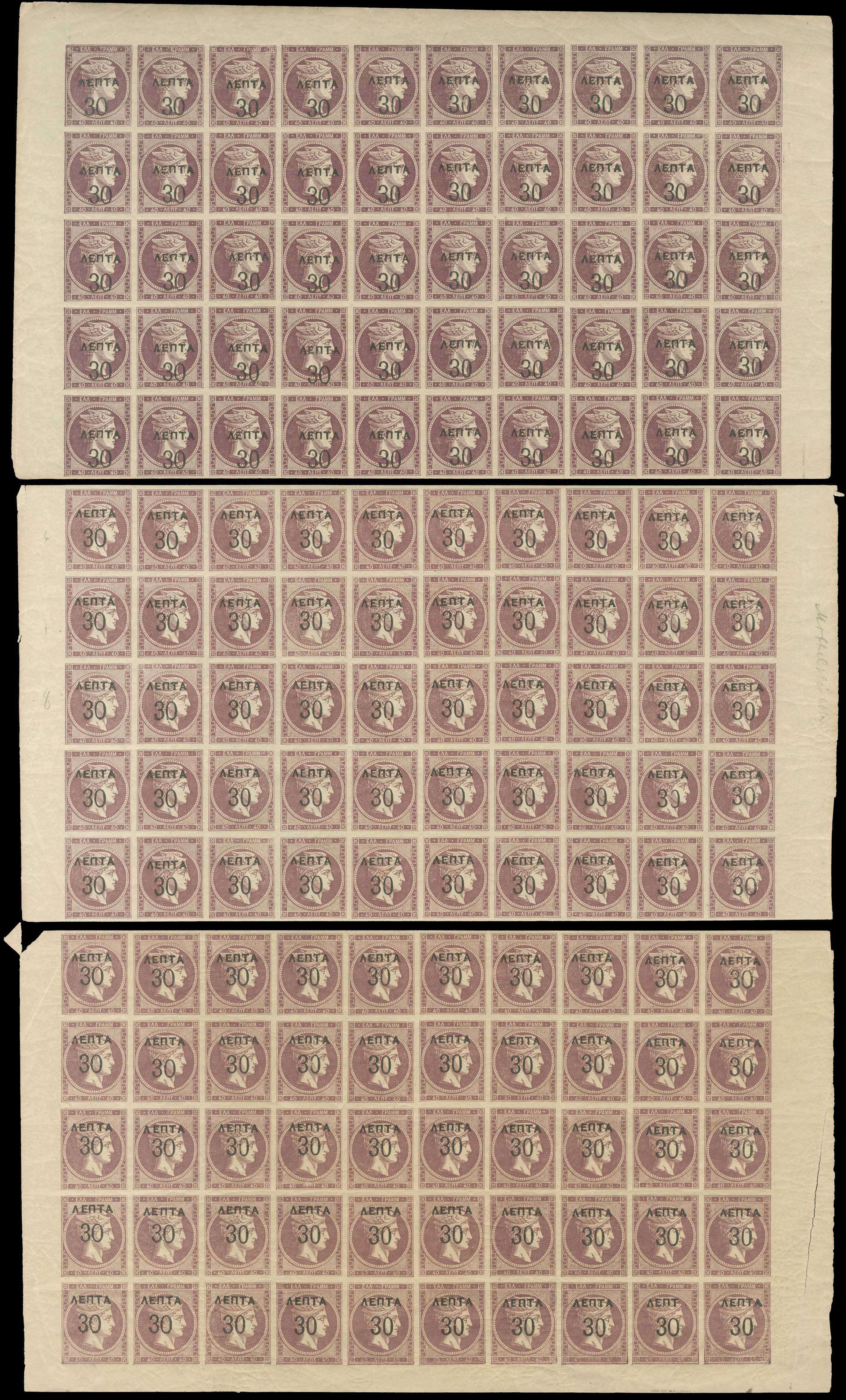 Lot 00319