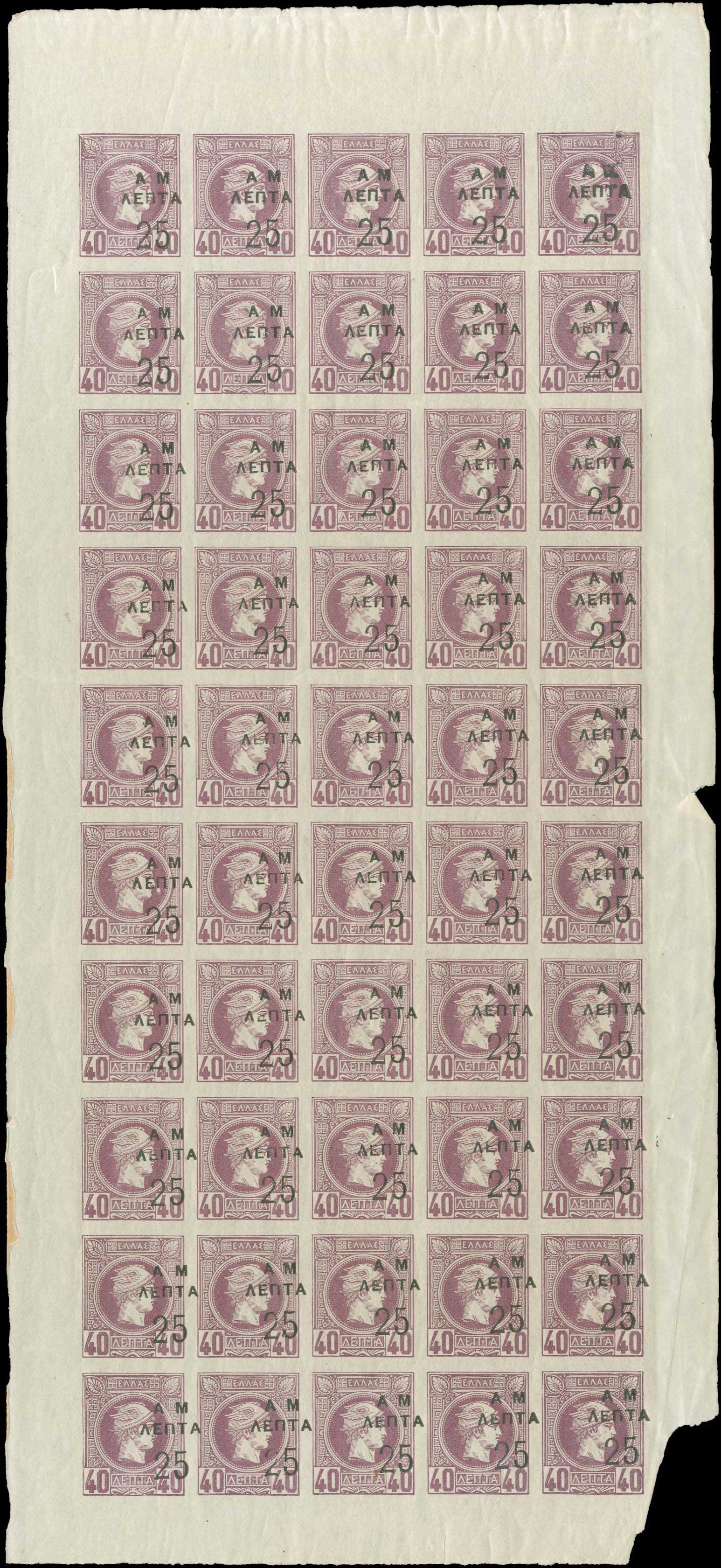 Lot 00328
