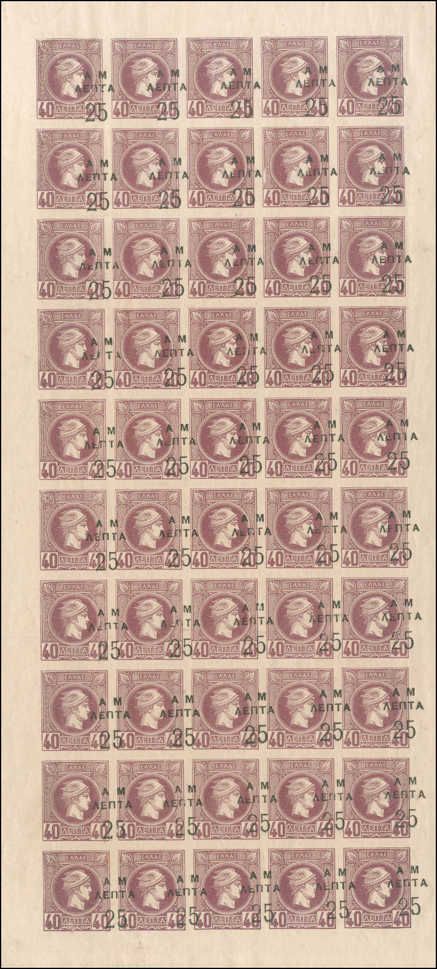 Lot 00254