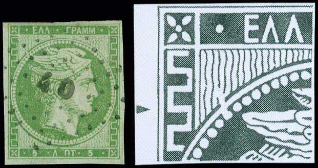 Lot 05033