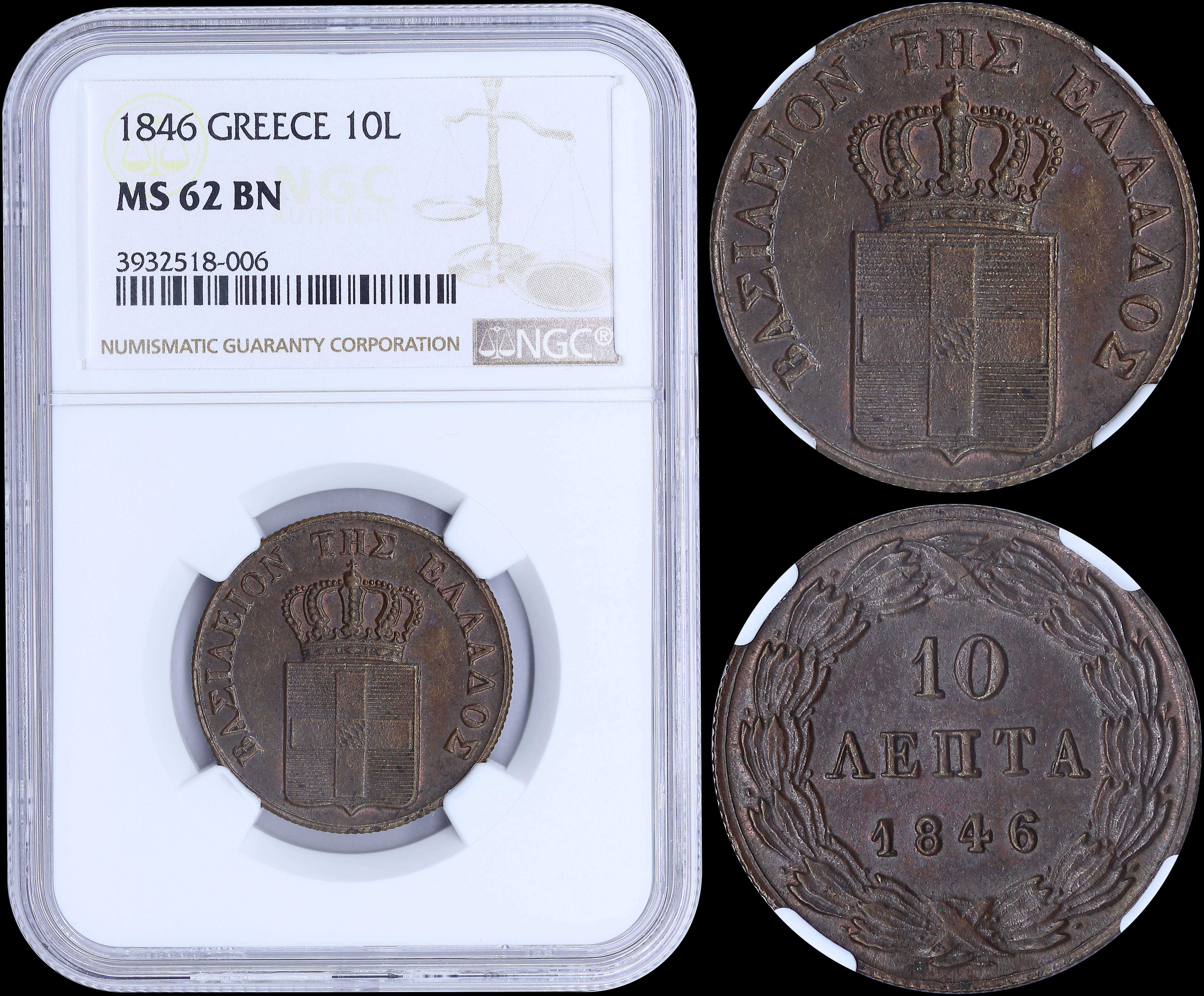 Lot 06058
