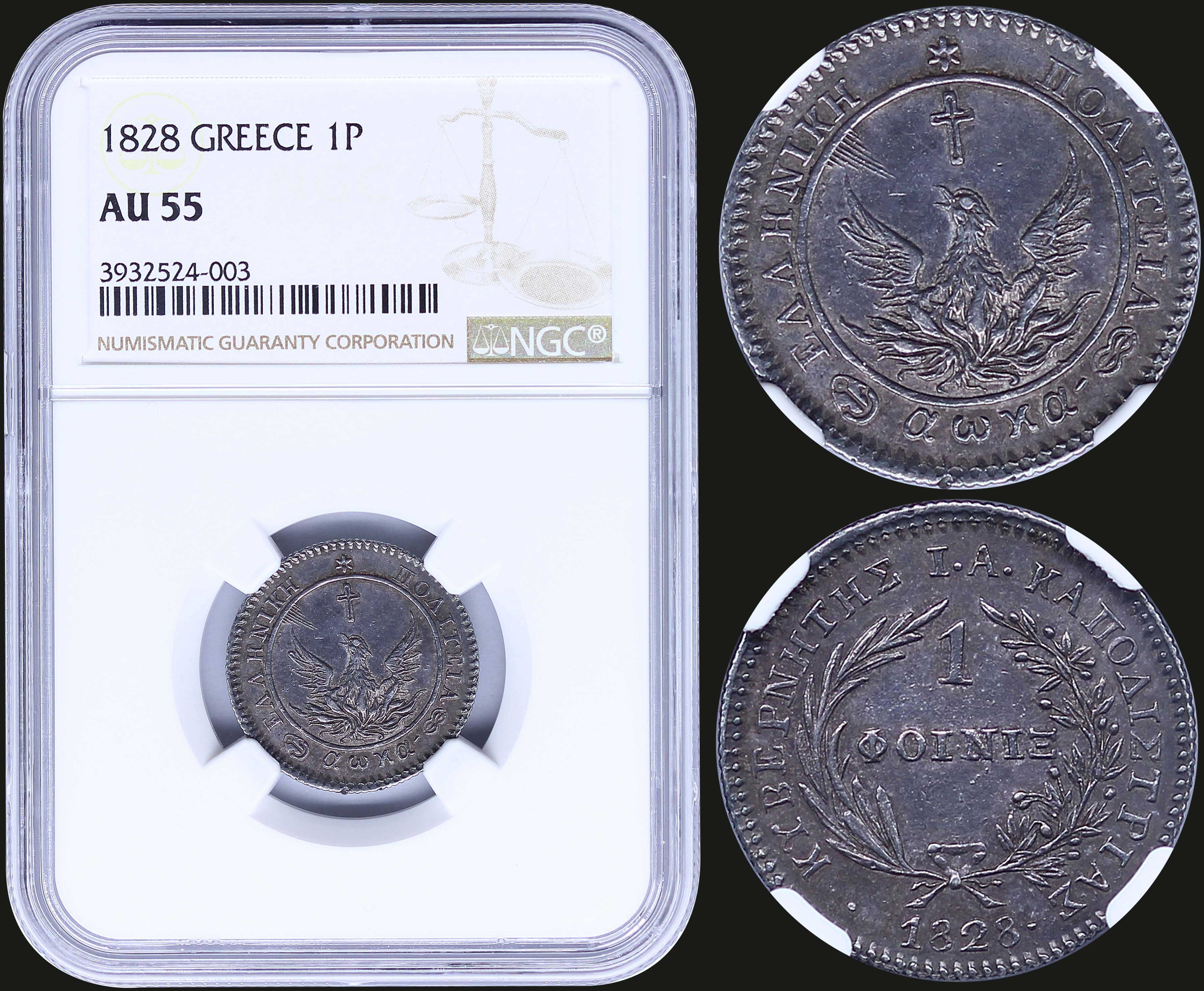 Lot 06017