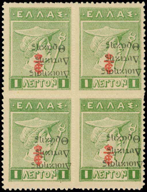 Lot 01112