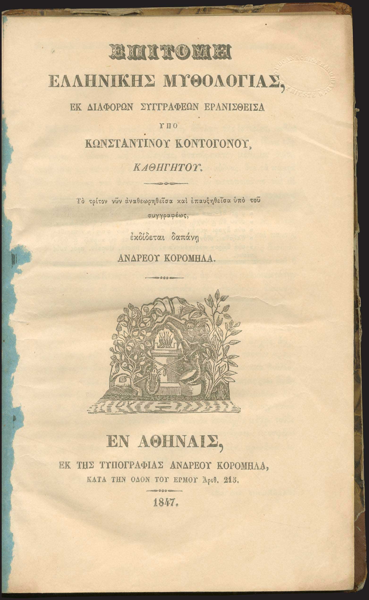 Lot 03524