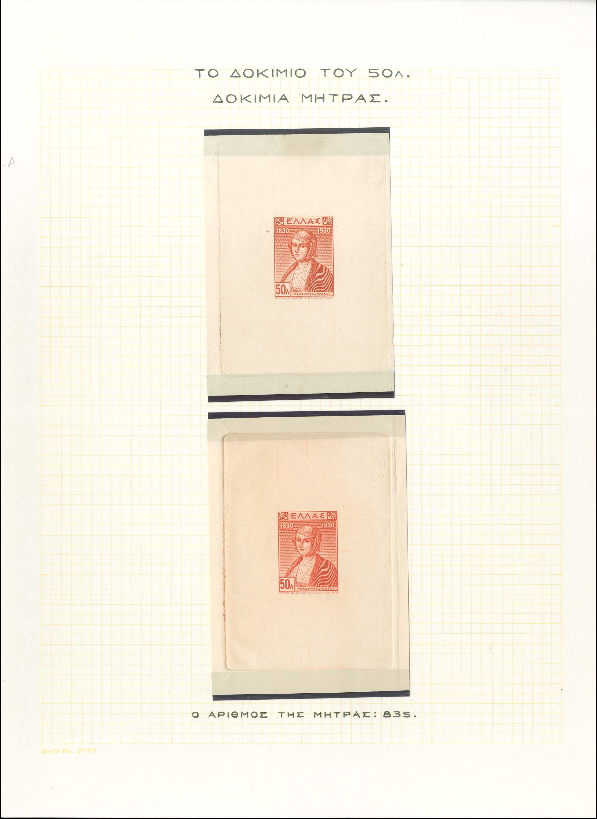 Lot 00466
