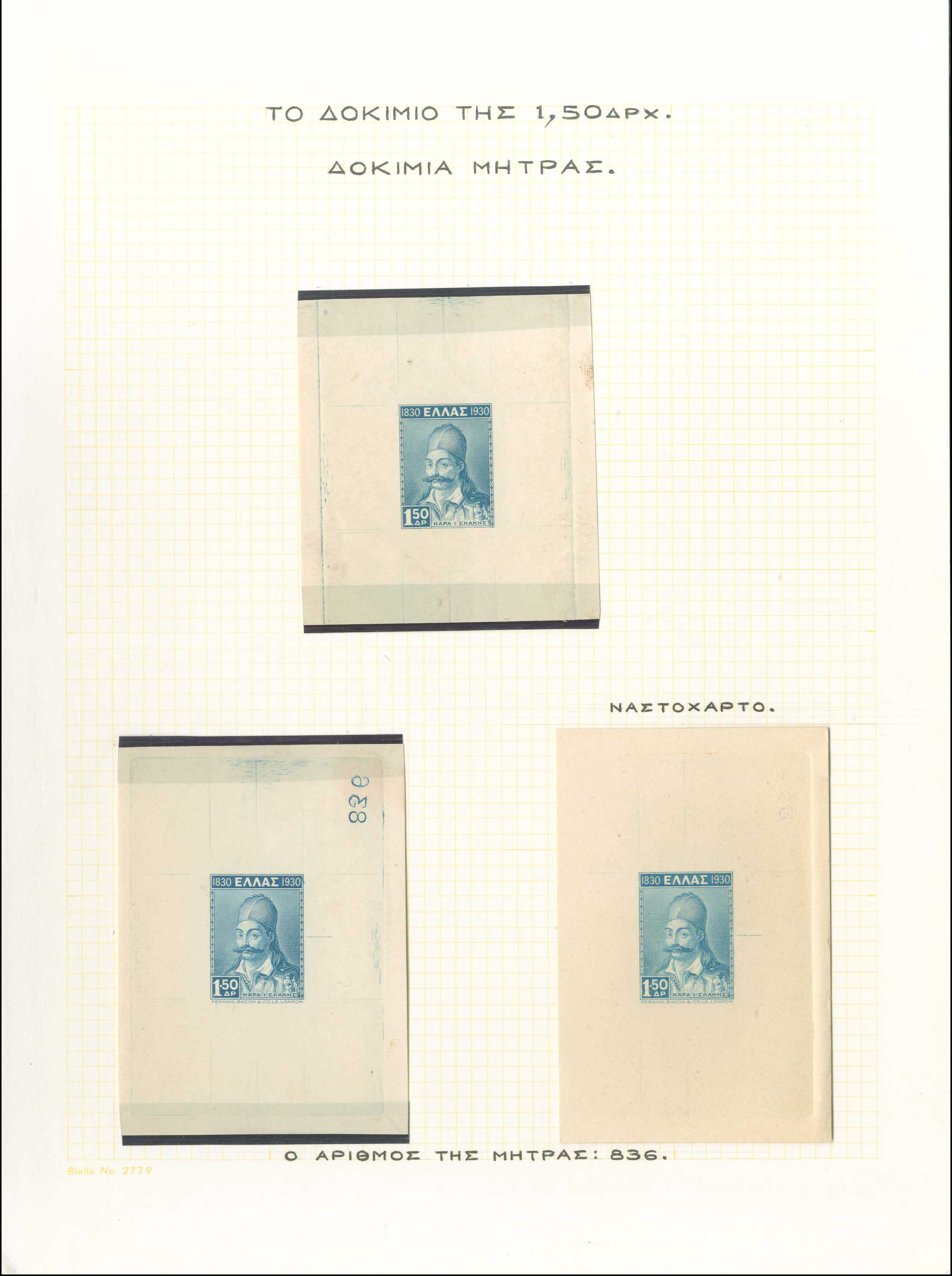 Lot 00467