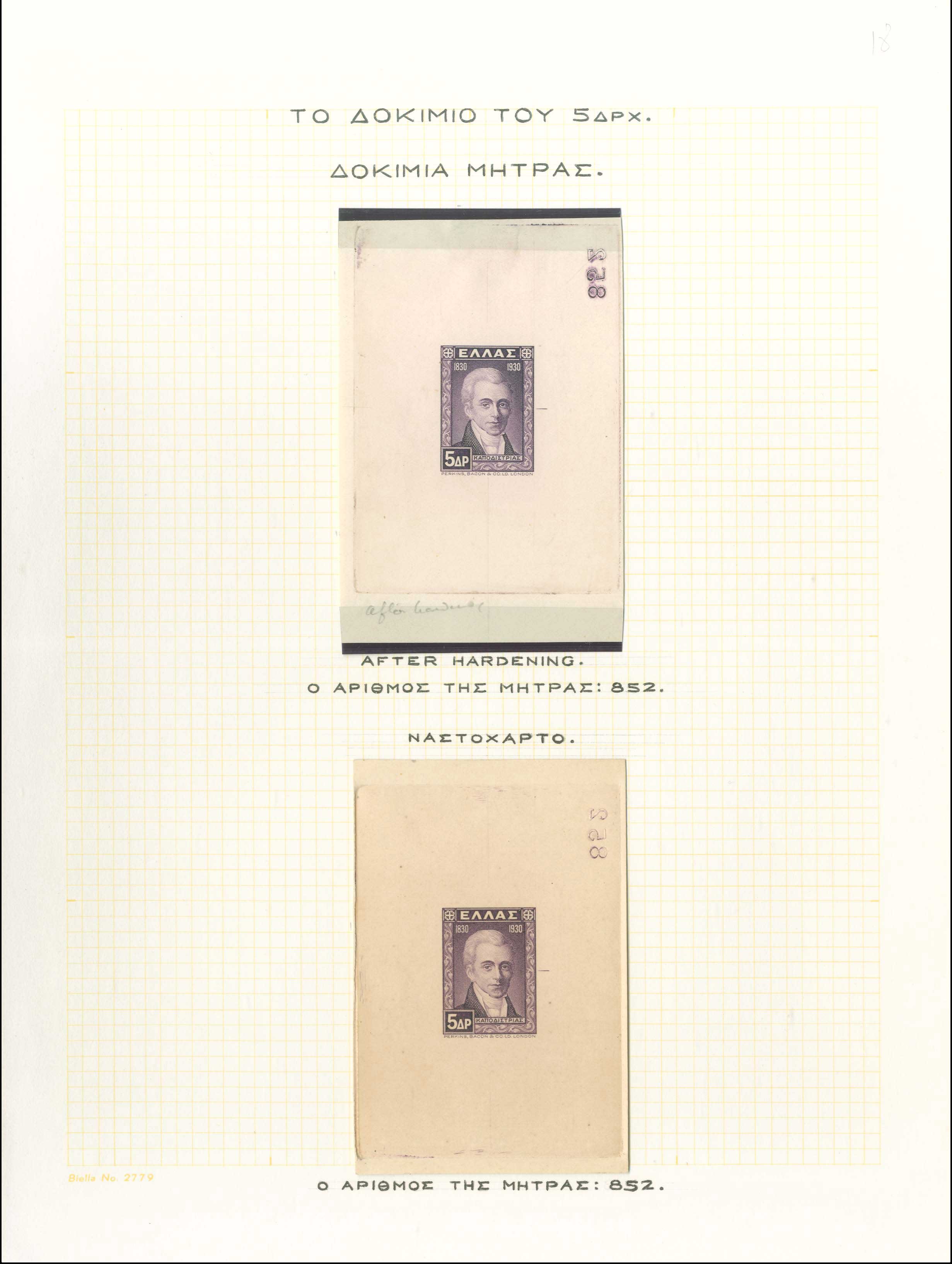 Lot 00412