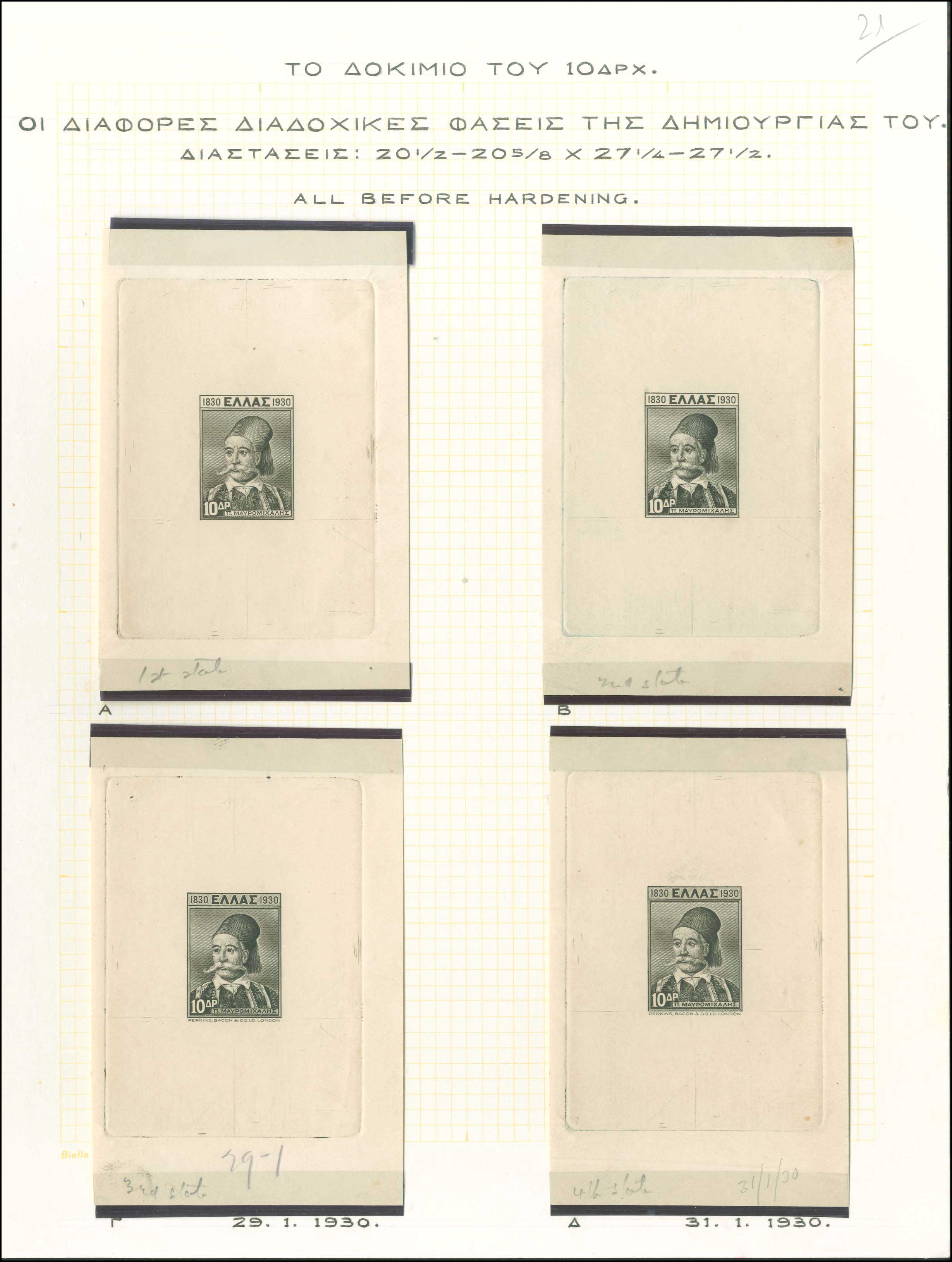 Lot 00385