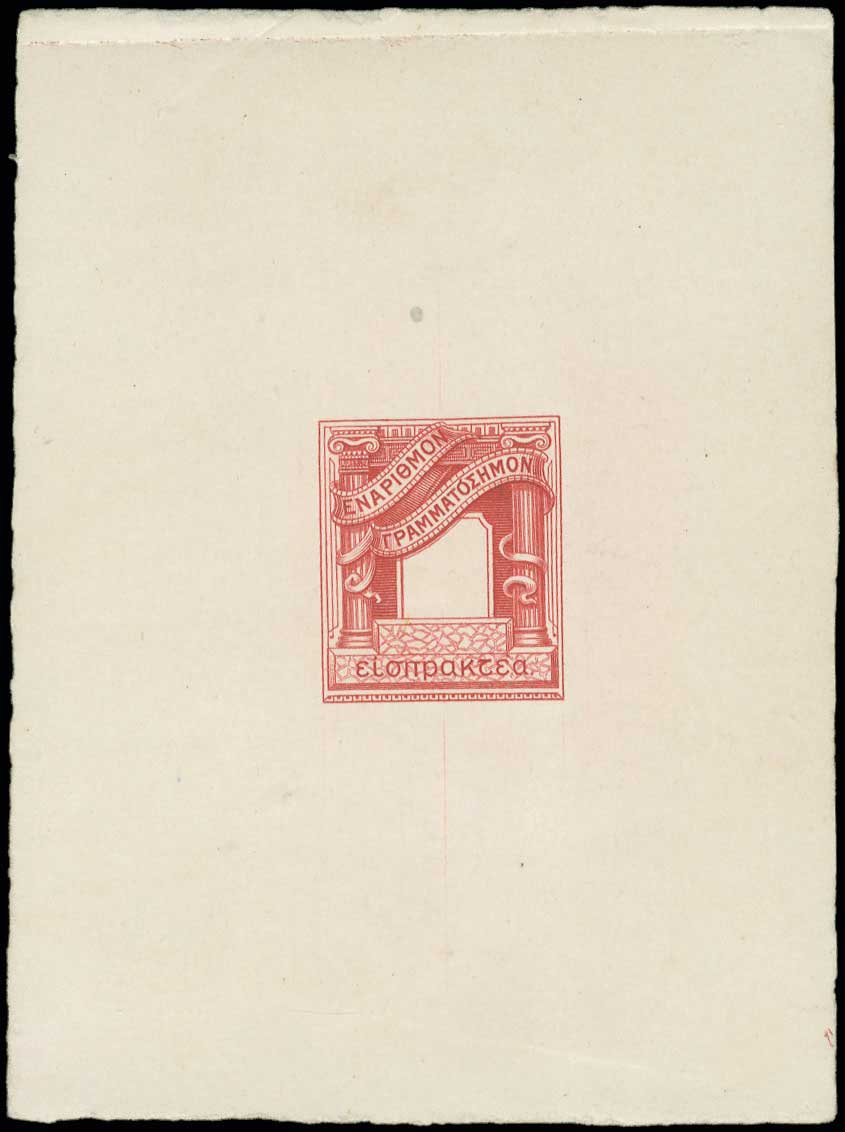 Lot 00597