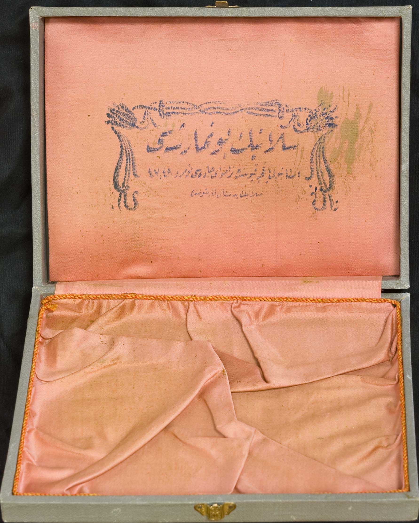 Lot 03057