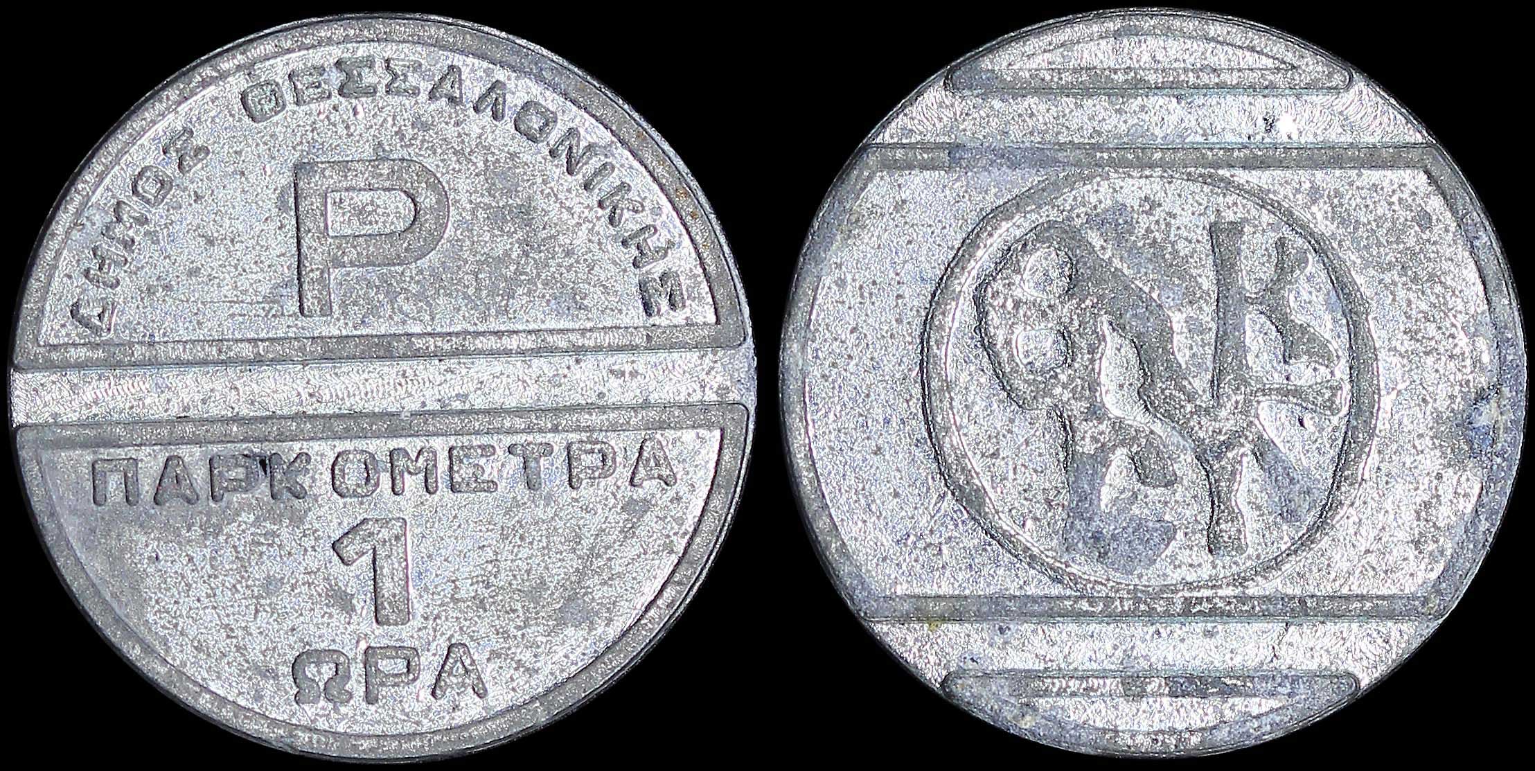 Lot 06363