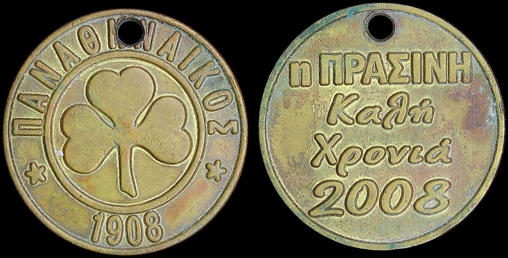 Lot 06355