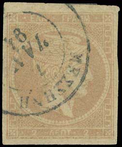Lot 00045