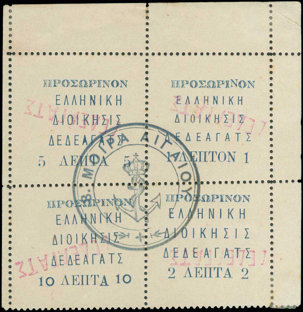 Lot 00564
