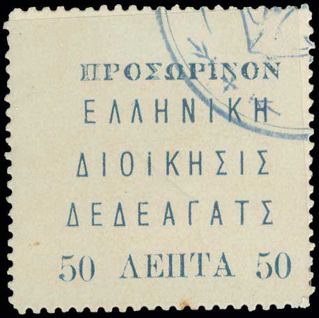 Lot 00564