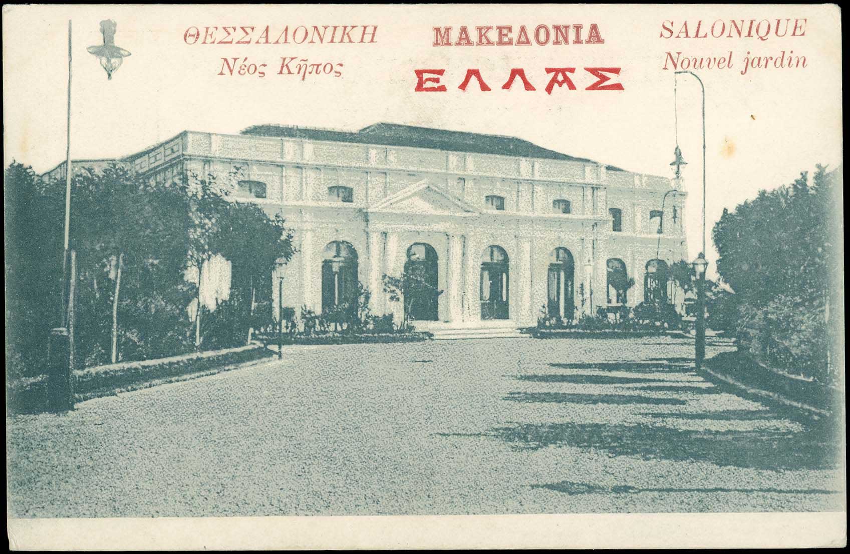 Lot 01892