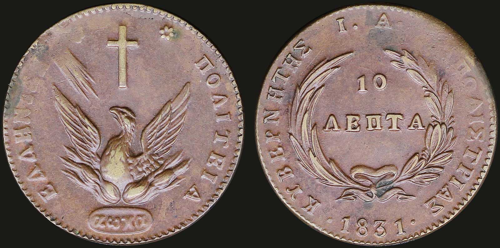 Lot 08025