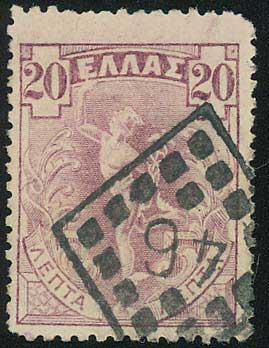 Lot 00938