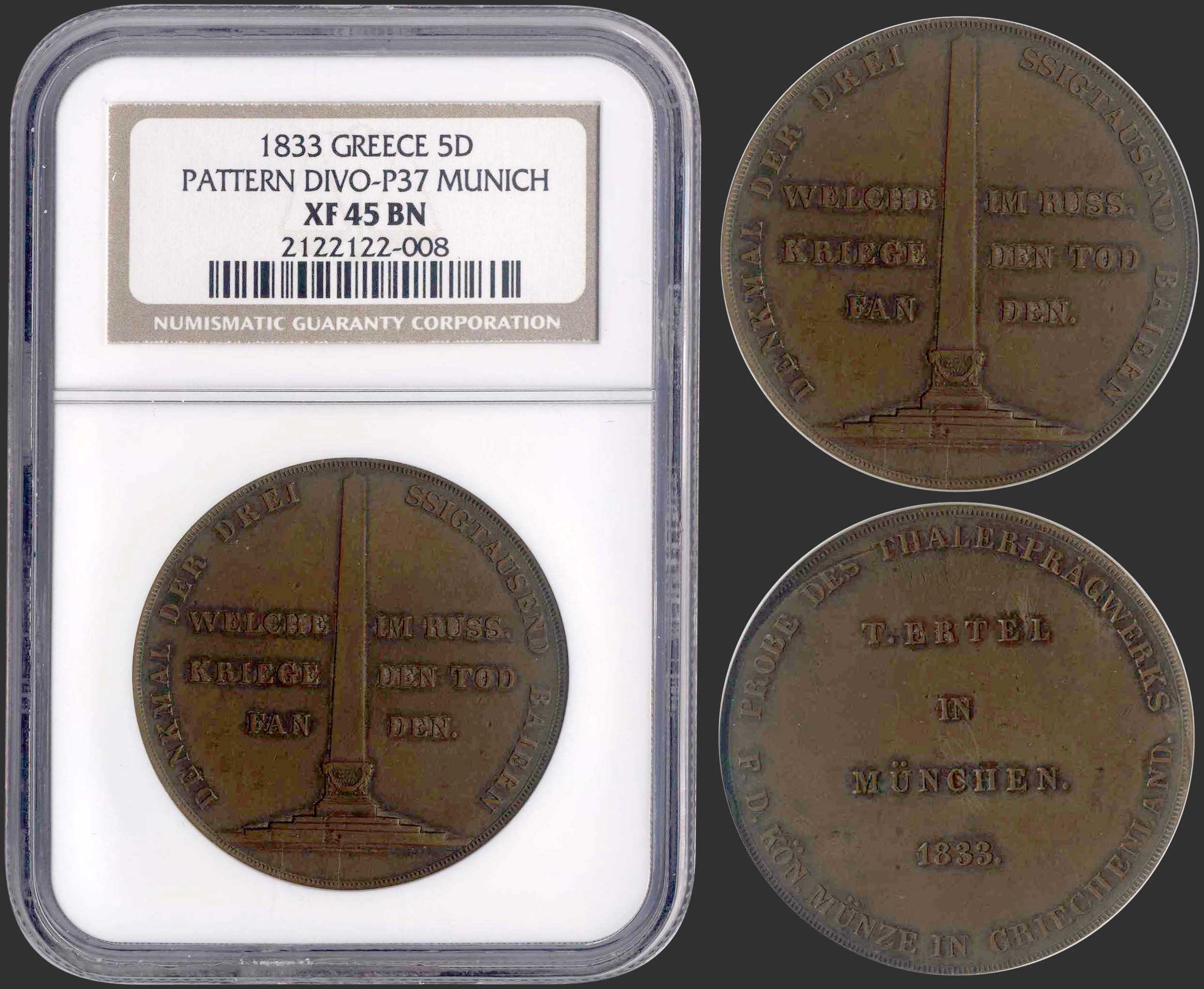 Lot 09049