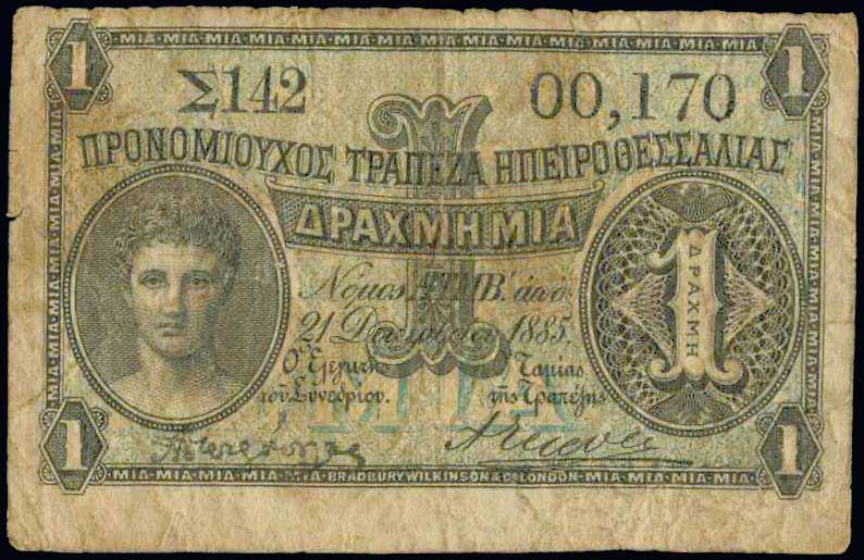 Lot 09426